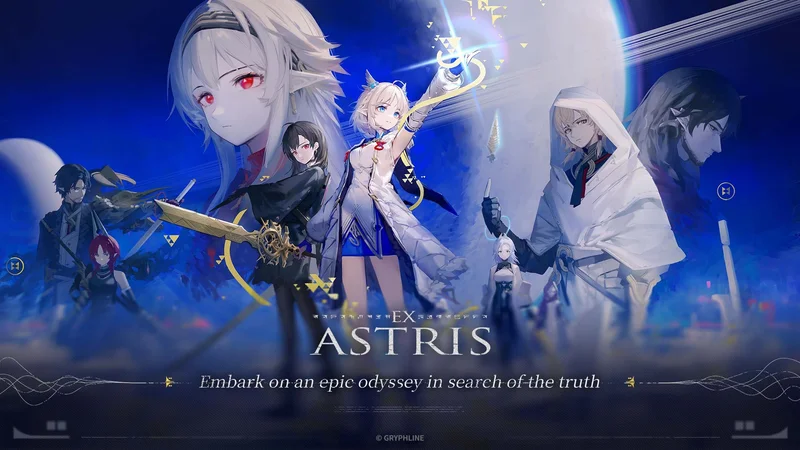 来自星尘 / Ex Astris 官方项目主视觉